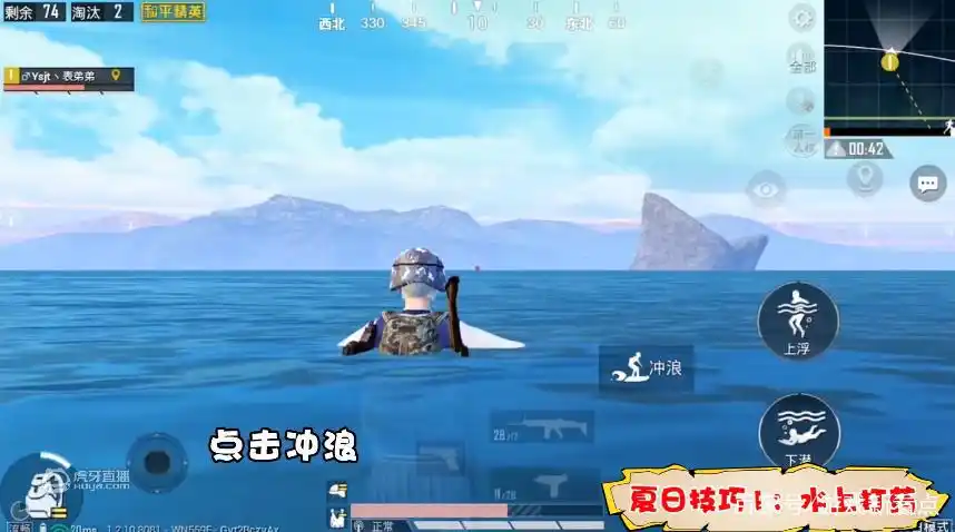 和平精英开挂购买网站-和平精英：难言教学
