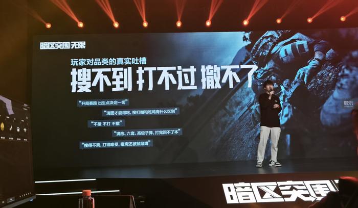 暗区突围卡盟辅助平台-《暗区突围：无限》