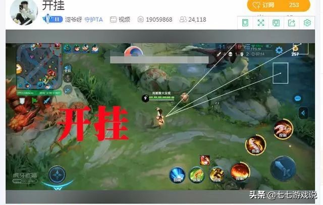 王者荣耀透视自瞄(辅助)·官方网站-某虎